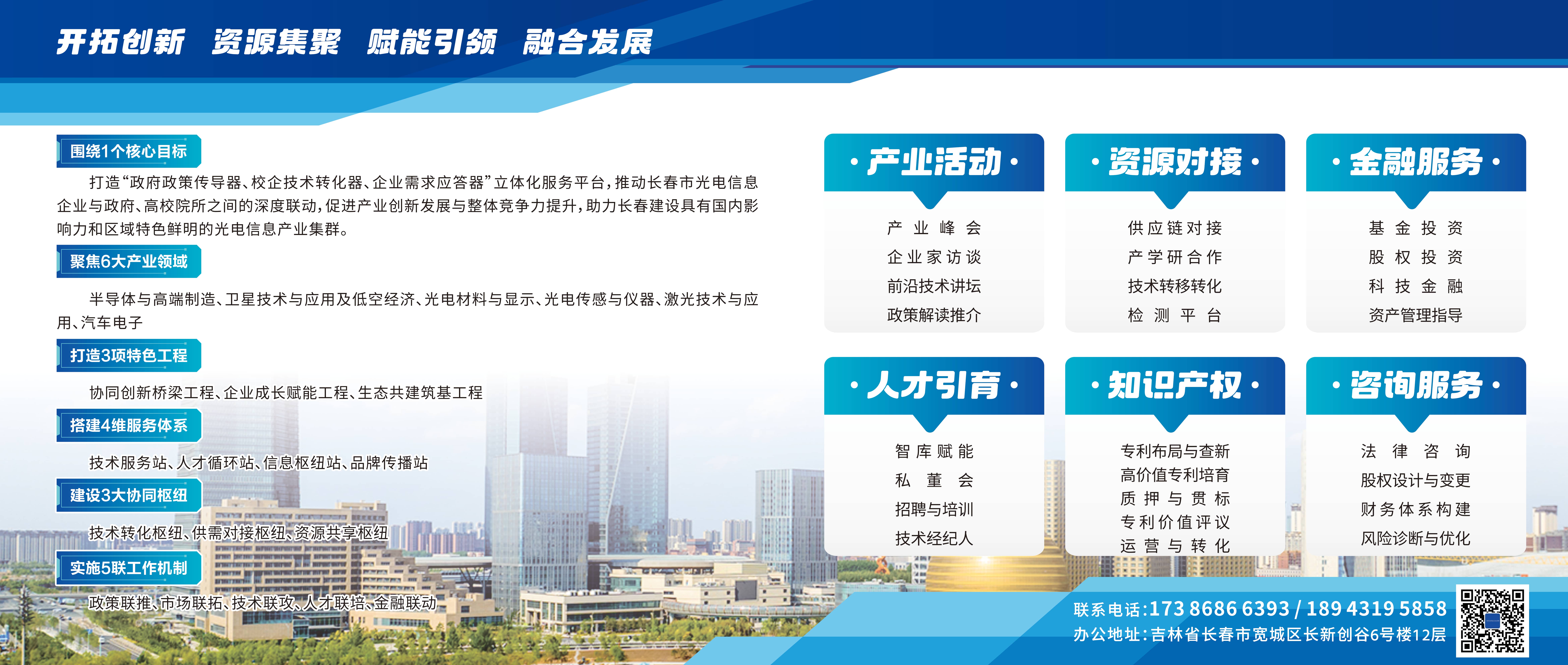 微信圖片_20250729105122_3065(1).jpg