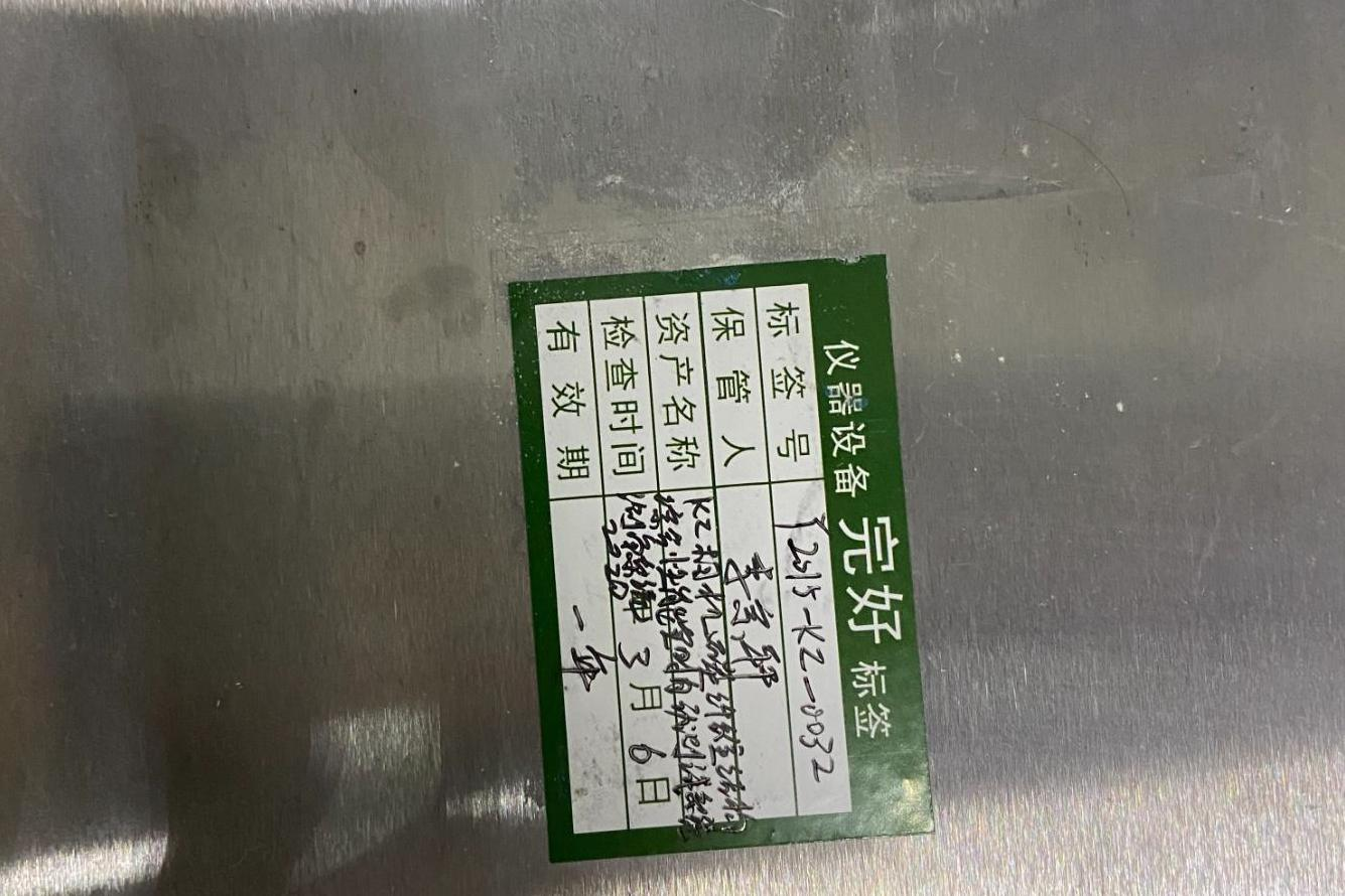 KZ相機(jī)碳纖維結(jié)構(gòu)綜合性能實(shí)時(shí)自動(dòng)測試系統(tǒng)-測角系統(tǒng)